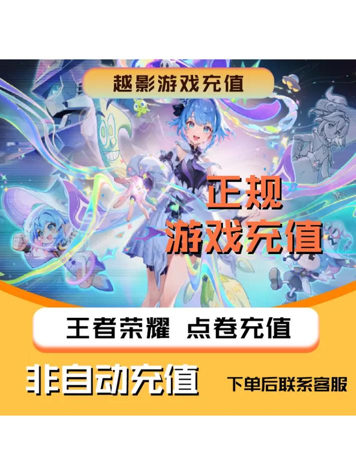 王者榮耀用點(diǎn)券技巧，王者榮耀用點(diǎn)券技巧是什么-第3張圖片-猴鯊游戲