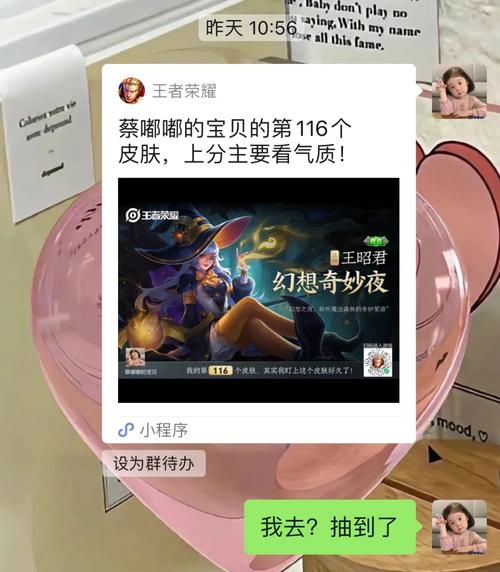 王者榮耀一千六百分，王者榮耀一千六百分加多少戰(zhàn)力-第5張圖片-猴鯊游戲