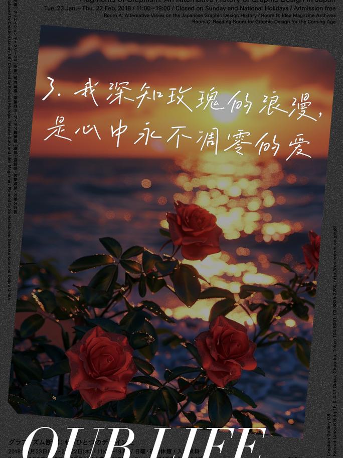 王者榮耀看煙花文案，王者局內(nèi)煙花-第4張圖片-猴鯊游戲