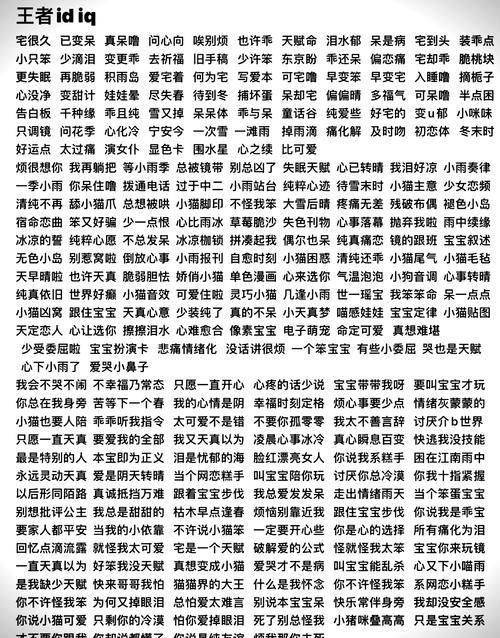 王者榮耀看煙花文案，王者局內(nèi)煙花-第7張圖片-猴鯊游戲
