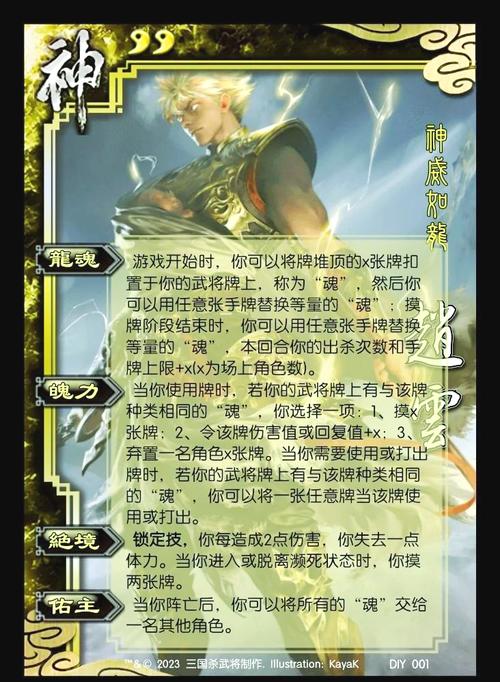 趙云王者榮耀連招技巧？趙云連招技巧視頻教程？-第1張圖片-猴鯊游戲