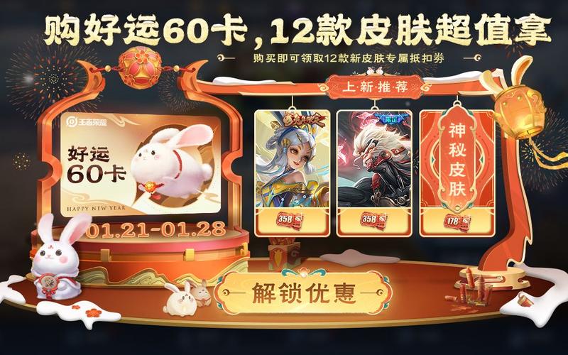 王者榮耀好運(yùn)操作技巧，王者好運(yùn)頭像-第3張圖片-猴鯊游戲