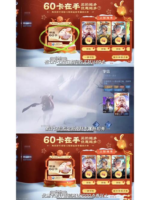 王者榮耀好運(yùn)操作技巧，王者好運(yùn)頭像-第4張圖片-猴鯊游戲