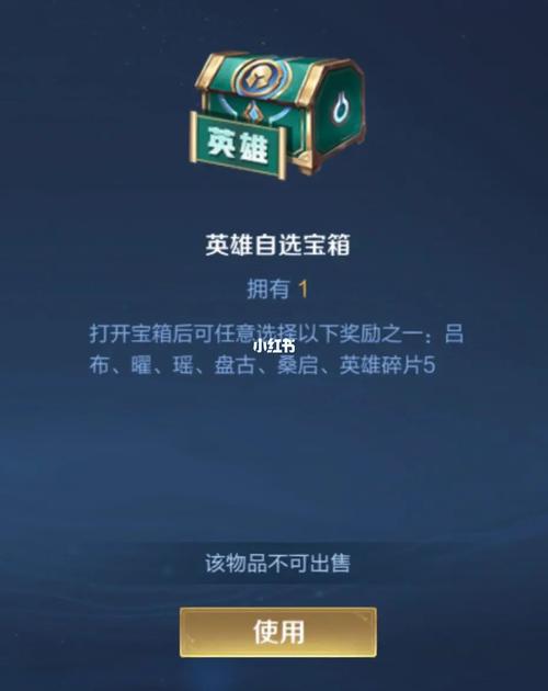 王者榮耀好運(yùn)操作技巧，王者好運(yùn)頭像-第7張圖片-猴鯊游戲