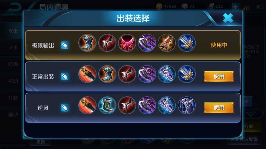 王者榮耀射手全能打野，射手打野可以嗎-第5張圖片-猴鯊游戲