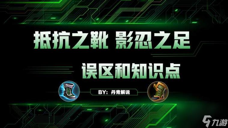 韌性王者榮耀的裝備，王者榮耀 韌性裝備？-第2張圖片-猴鯊游戲