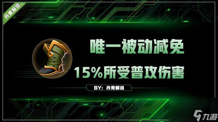 韌性王者榮耀的裝備，王者榮耀 韌性裝備？-第3張圖片-猴鯊游戲