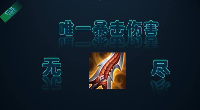 韌性王者榮耀的裝備，王者榮耀 韌性裝備？-第4張圖片-猴鯊游戲