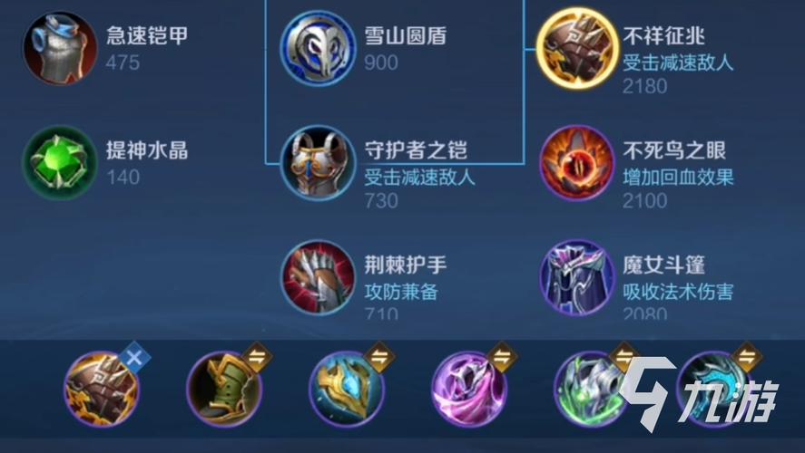 王者榮耀莊周狂暴法，莊周法術暴擊出裝？-第4張圖片-猴鯊游戲