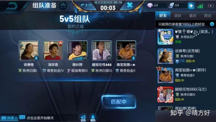 王者榮耀總是遇到坑，王者榮耀總是遇到坑人的人-第3張圖片-猴鯊游戲
