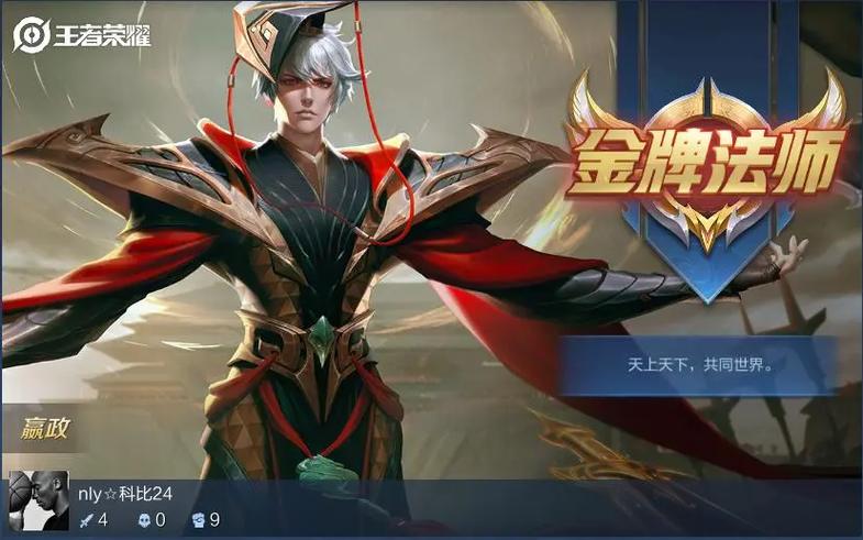 王者榮耀呂不韋的父親，呂不韋他爹是誰-第2張圖片-猴鯊游戲