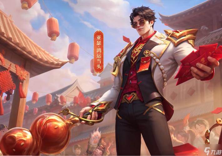 王者榮耀墨鏡技巧教學(xué)？王者榮耀墨鏡頭像？-第4張圖片-猴鯊游戲