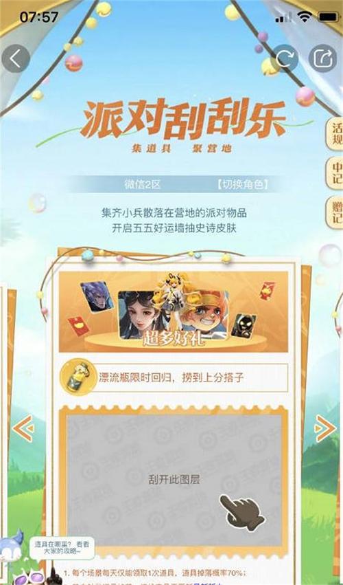 王者榮耀墨鏡技巧教學(xué)？王者榮耀墨鏡頭像？-第5張圖片-猴鯊游戲