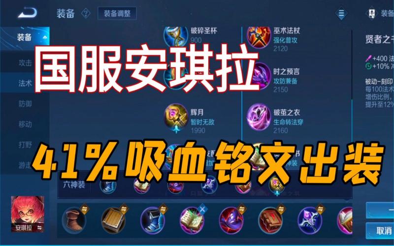 王者榮耀道士怎么打野？道士用什么技能打怪快？-第2張圖片-猴鯊游戲