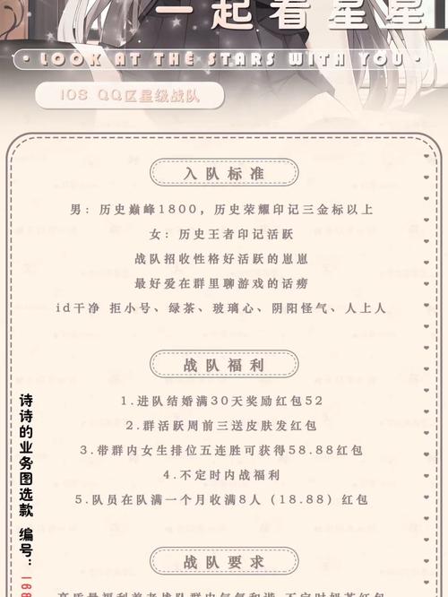 王者榮耀不能助威了？王者榮耀不能助威了怎么辦？-第5張圖片-猴鯊游戲