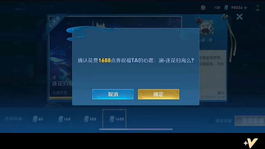 王者榮耀不能助威了？王者榮耀不能助威了怎么辦？-第7張圖片-猴鯊游戲
