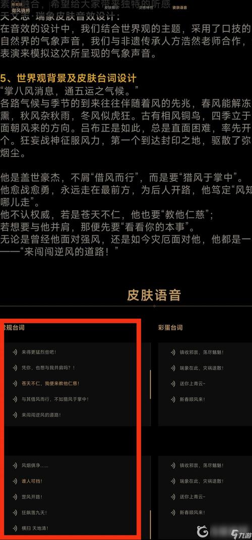 王者榮耀呂布投降技巧臺詞，呂布投降曹操說的話-第2張圖片-猴鯊游戲