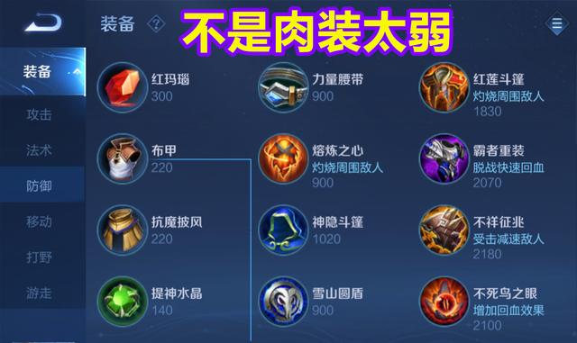 王者榮耀射手接球視頻，王者榮耀射手視頻教學？-第5張圖片-猴鯊游戲