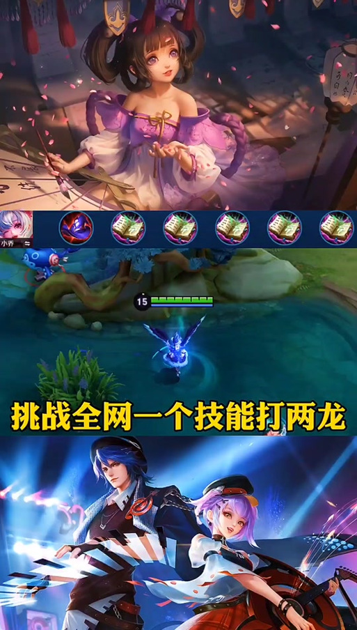 王者榮耀抽神龍?zhí)准记?，王者榮耀神龍回城特效怎么獲得？-第6張圖片-猴鯊游戲