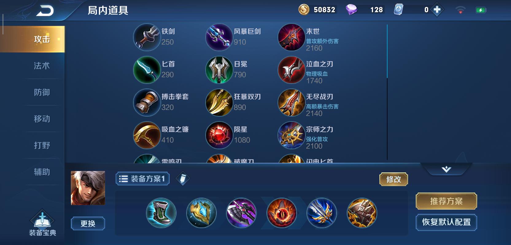 王者榮耀小舞施展技巧？王者榮耀小舞篇？-第3張圖片-猴鯊游戲