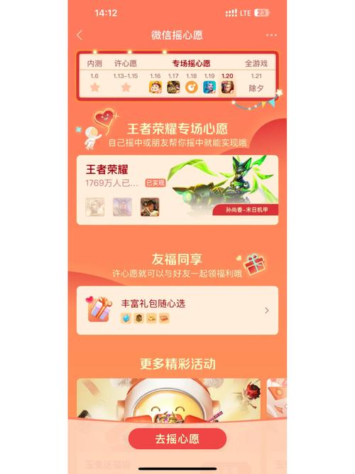王者榮耀抽好友技巧，王者榮耀如何抽？-第2張圖片-猴鯊游戲