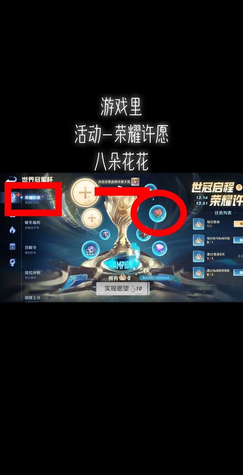 王者榮耀抽好友技巧，王者榮耀如何抽？-第4張圖片-猴鯊游戲