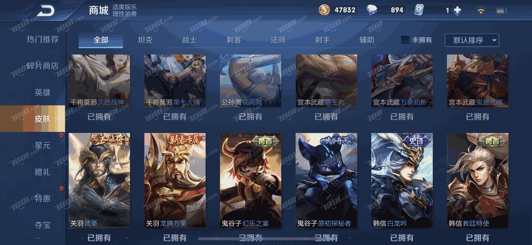 王者榮耀今日開箱技巧？王者榮耀今日開箱技巧視頻？-第7張圖片-猴鯊游戲