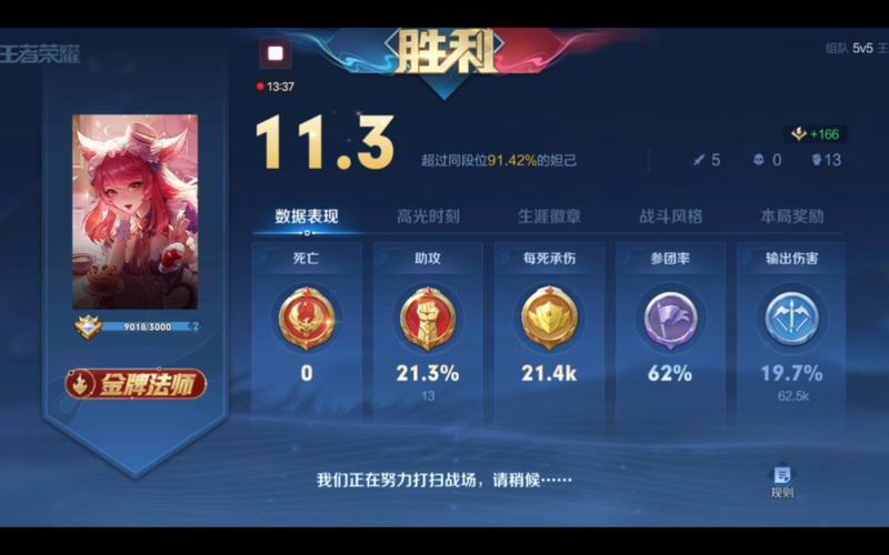 王者榮耀疾速推塔技巧，王者榮耀疾速推塔技巧教學(xué)-第2張圖片-猴鯊游戲