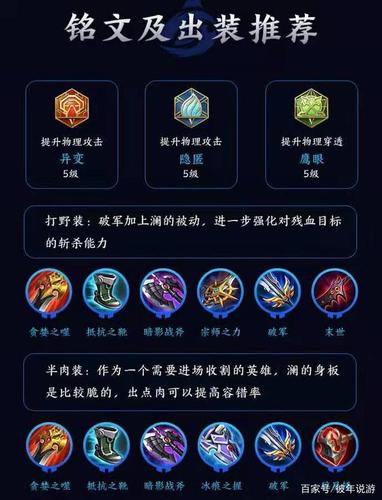 王者榮耀疾速推塔技巧，王者榮耀疾速推塔技巧教學(xué)-第6張圖片-猴鯊游戲