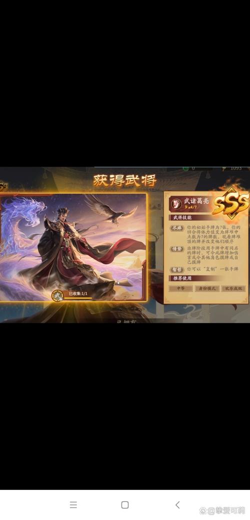 諸葛亮王者榮耀體驗服，諸葛亮王者榮耀體驗服怎么下載？-第3張圖片-猴鯊游戲