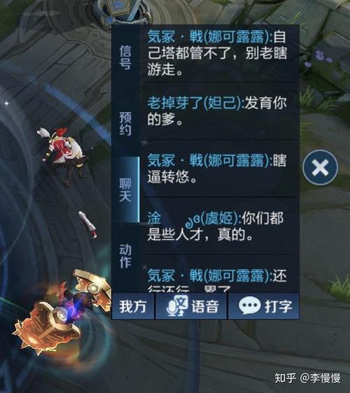 王者榮耀打野最討厭的人？王者討厭打野的id？-第5張圖片-猴鯊游戲