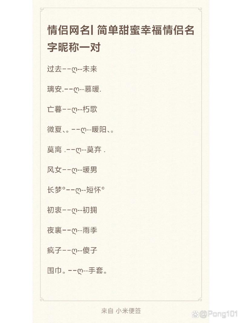 王者榮耀情侶哪個好看，王者榮耀情侶哪個好看？-第1張圖片-猴鯊游戲