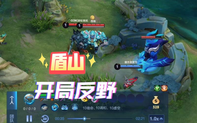 王者榮耀敵我打野意思是？王者榮耀敵我英雄大對比？-第8張圖片-猴鯊游戲