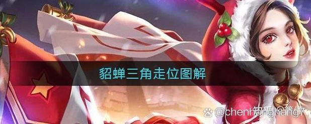王者榮耀貂蟬難上手嗎，貂蟬難不難？-第2張圖片-猴鯊游戲