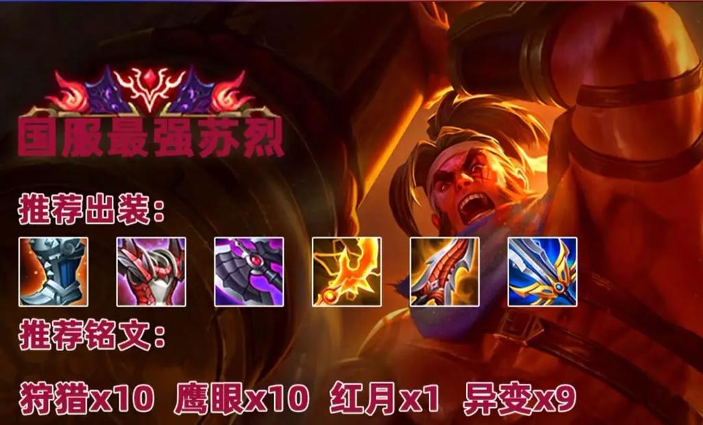 王者榮耀戰(zhàn)士重置技巧？王者重置戰(zhàn)績(jī)？-第5張圖片-猴鯊游戲
