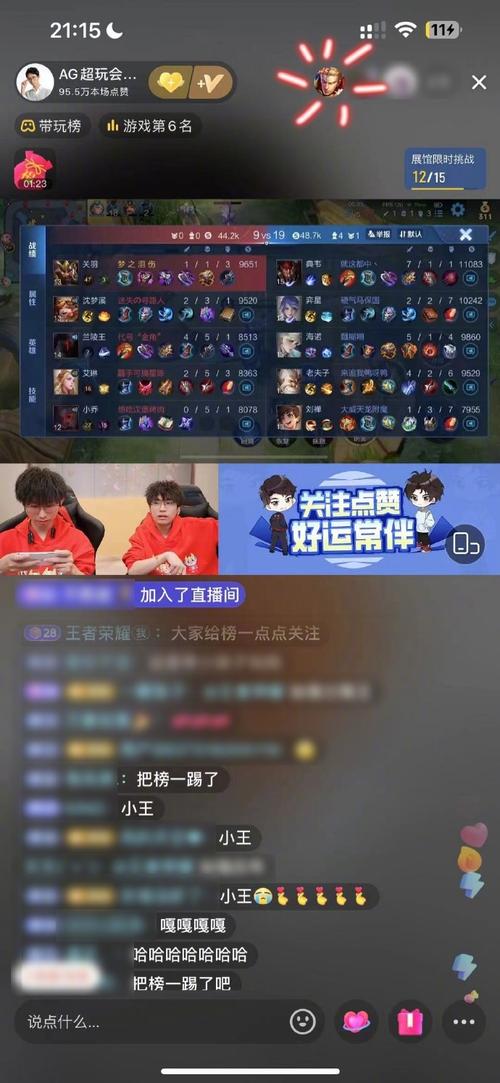 王者榮耀夢淚視頻射手，夢淚玩射手-第2張圖片-猴鯊游戲