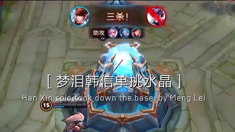 王者榮耀夢淚視頻射手，夢淚玩射手-第8張圖片-猴鯊游戲