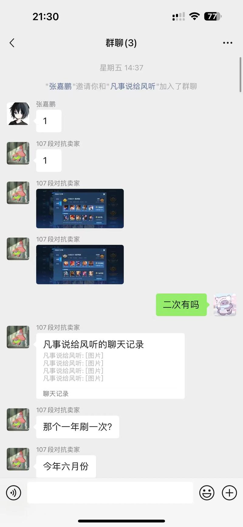 王者榮耀退游抽獎技巧，王者榮耀退游幾天才能領(lǐng)回歸禮包-第1張圖片-猴鯊游戲