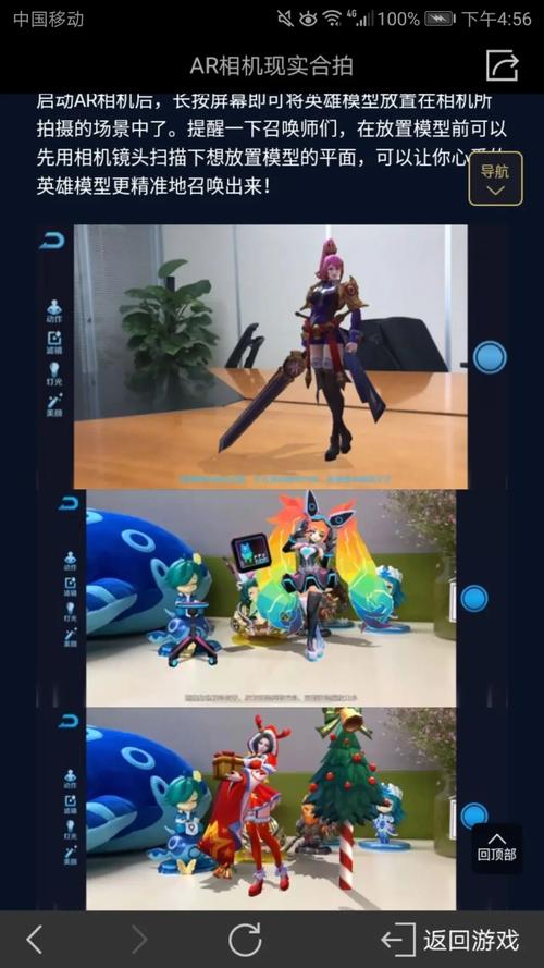 王者榮耀拍攝攻略詳細(xì)，王者榮耀拍攝攻略詳細(xì)教程？-第1張圖片-猴鯊游戲