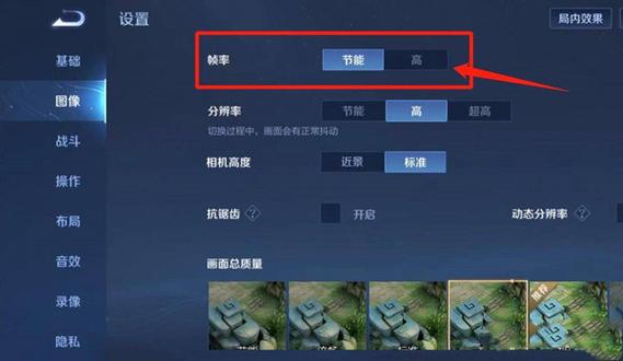王者榮耀拍攝攻略詳細(xì)，王者榮耀拍攝攻略詳細(xì)教程？-第2張圖片-猴鯊游戲
