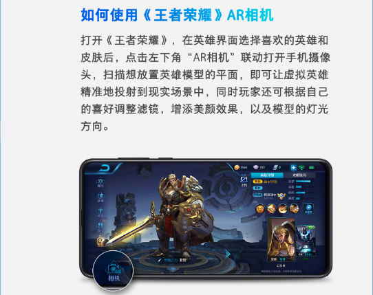 王者榮耀拍攝攻略詳細(xì)，王者榮耀拍攝攻略詳細(xì)教程？-第3張圖片-猴鯊游戲