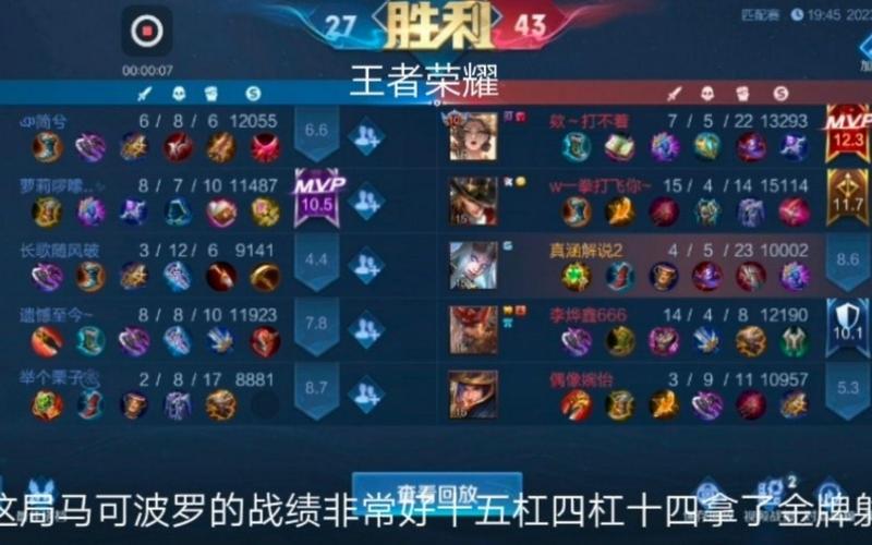王者榮耀該怎么打射手？王者中的射手要怎么打？-第1張圖片-猴鯊游戲