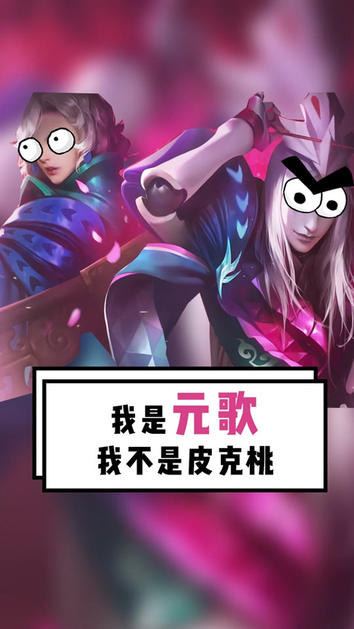 王者榮耀外服有什么，王者榮耀外服有什么區(qū)別？-第3張圖片-猴鯊游戲