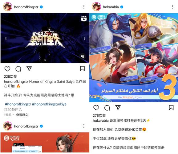 王者榮耀外服有什么，王者榮耀外服有什么區(qū)別？-第5張圖片-猴鯊游戲