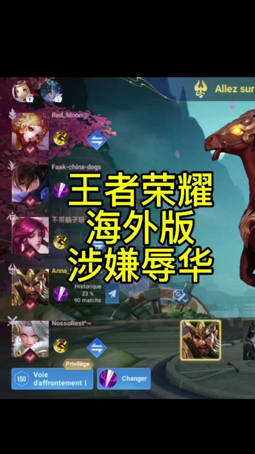 王者榮耀外服有什么，王者榮耀外服有什么區(qū)別？-第7張圖片-猴鯊游戲