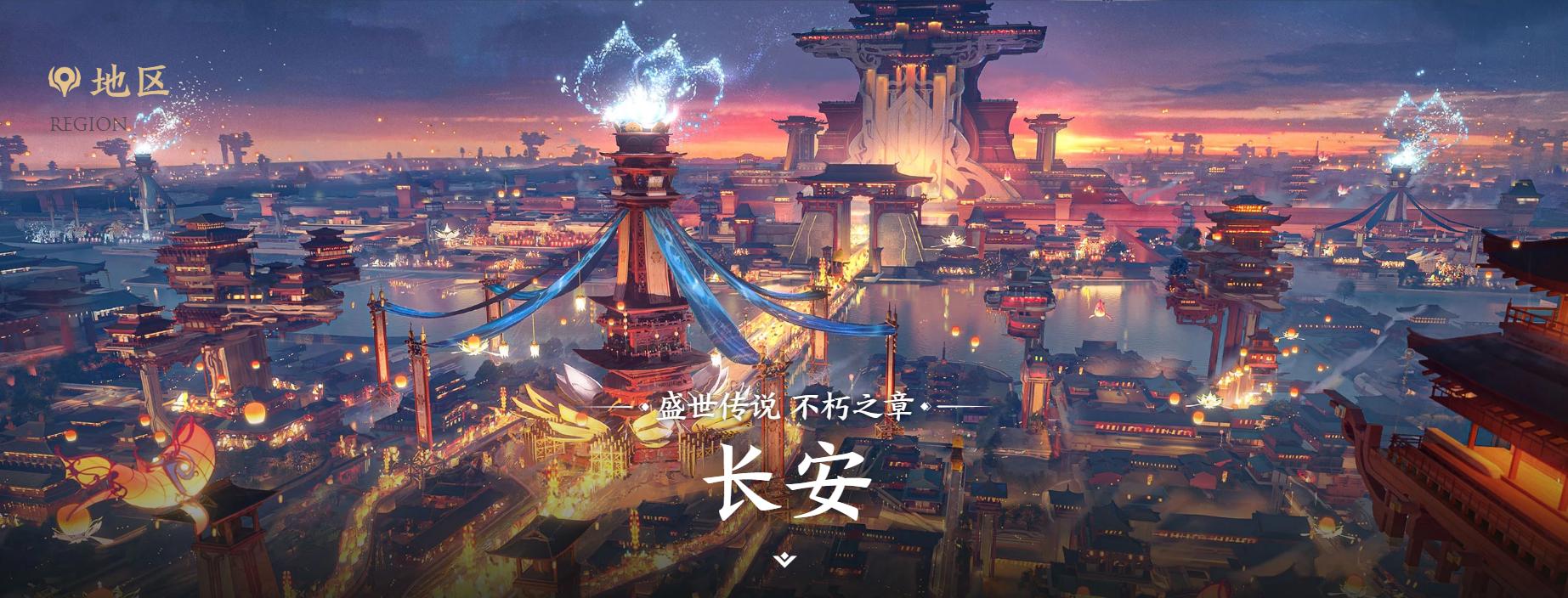 王者榮耀的王者榮耀的故事？王者榮耀故事介紹？-第4張圖片-猴鯊游戲