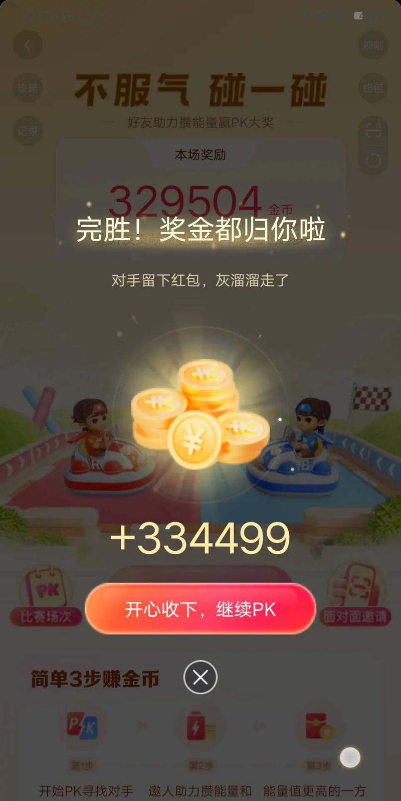 王者榮耀紅警控制玩家技巧，紅警控制中心是干什么的-第2張圖片-猴鯊游戲
