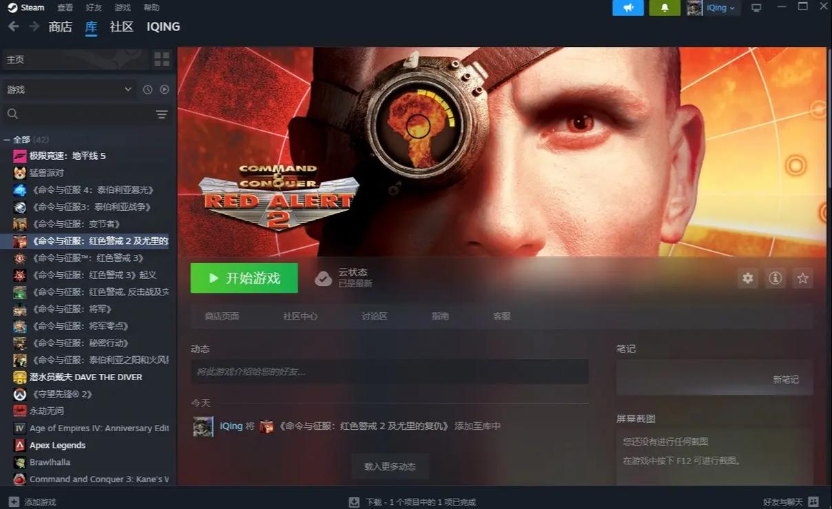 王者榮耀紅警控制玩家技巧，紅警控制中心是干什么的-第5張圖片-猴鯊游戲