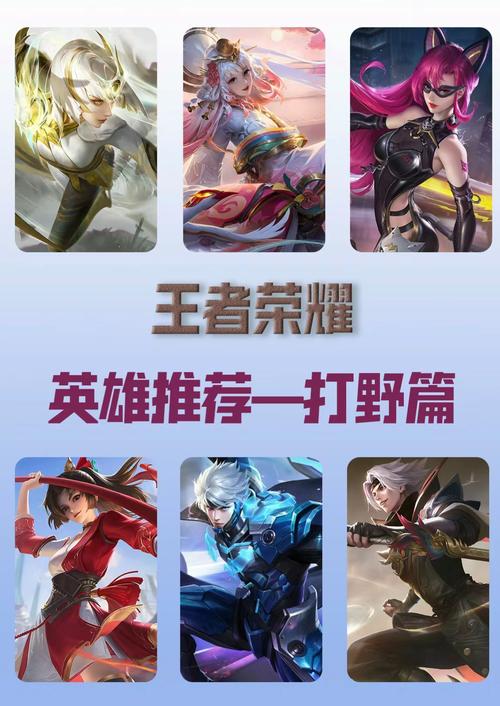 王者榮耀打野主播昵稱，王者打野的昵稱-第4張圖片-猴鯊游戲