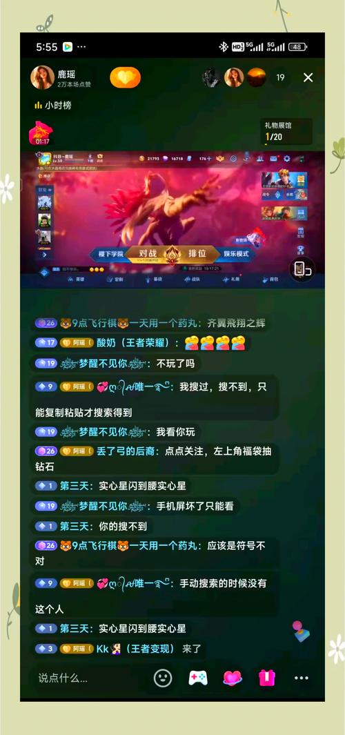 王者榮耀射手直播技術(shù)好嗎，王者主播射手-第7張圖片-猴鯊游戲